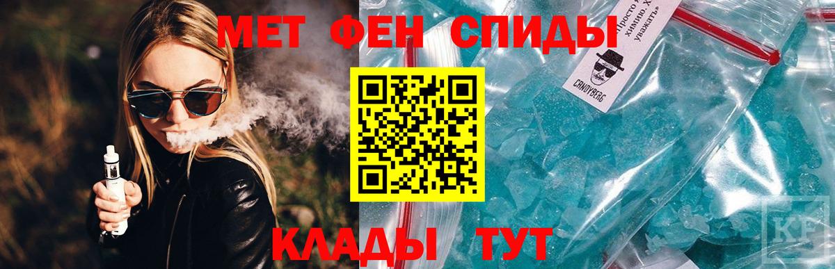 Amphetamine  Вход с VPN  Павловский Посад  Amphetamine Premium  Амфетамин 
