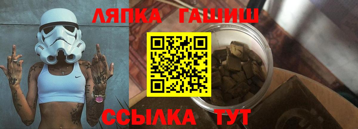 Павловский Посад  ГАШ ice o lator  Гашиш 40% ТГК  Вход с VPN 