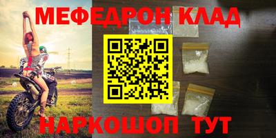 2c-b Славгород