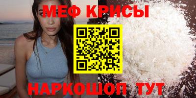 спайс Сланцы