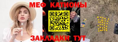 спайс Сланцы