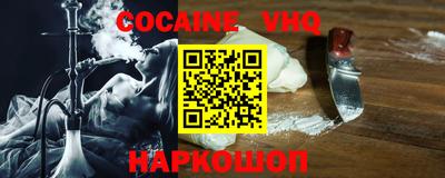 альфа пвп Славянск-на-Кубани