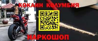 спайс Сланцы