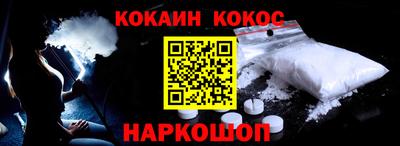 альфа пвп Славянск-на-Кубани
