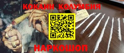 альфа пвп Славянск-на-Кубани
