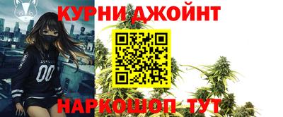 альфа пвп Славянск-на-Кубани