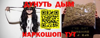 спайс Сланцы