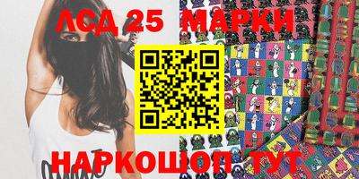 2c-b Славгород
