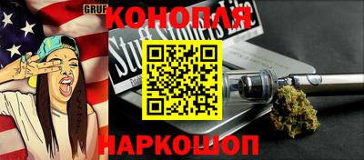 альфа пвп Славянск-на-Кубани