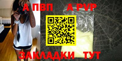 спайс Сланцы