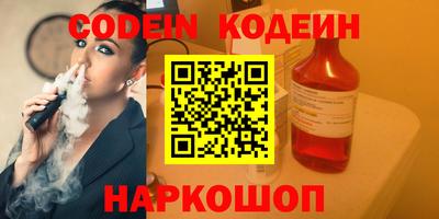 2c-b Славгород