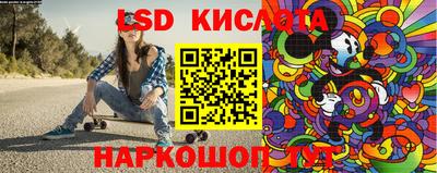 альфа пвп Славянск-на-Кубани