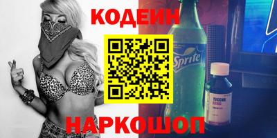 2c-b Славгород