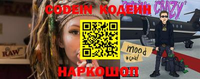 спайс Сланцы