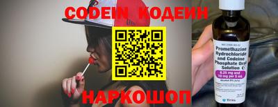 альфа пвп Славянск-на-Кубани