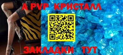 спайс Сланцы