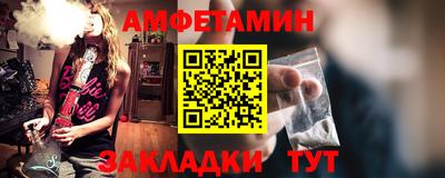 альфа пвп Славянск-на-Кубани