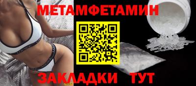 альфа пвп Славянск-на-Кубани