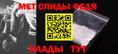 спайс Сланцы