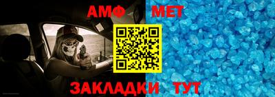 спайс Сланцы