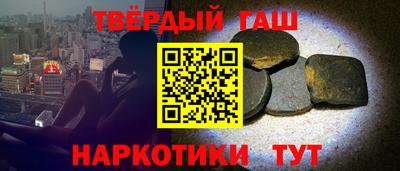 спайс Сланцы