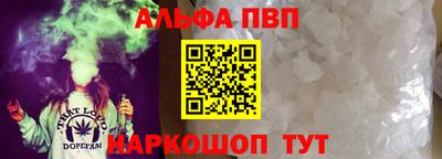 спайс Сланцы