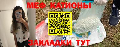 спайс Сланцы