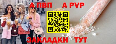 2c-b Славгород