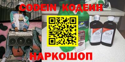 спайс Сланцы