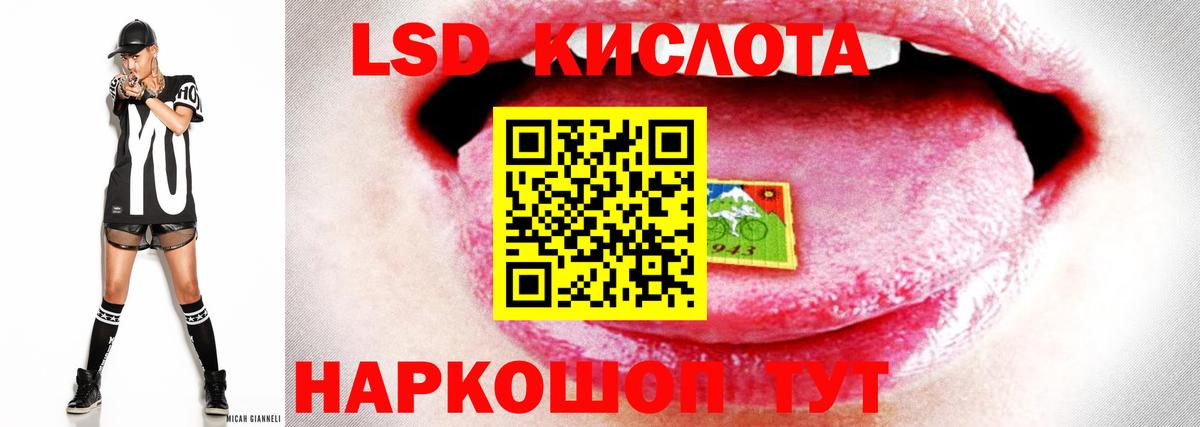 Павловский Посад  LSD-25 экстази кислота  Вход с VPN  LSD-25 экстази кислота 
