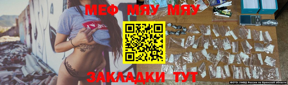 Мефедрон  Вход с VPN  Павловский Посад  Мефедрон 4 MMC  МЯУ-МЯУ 4 MMC 