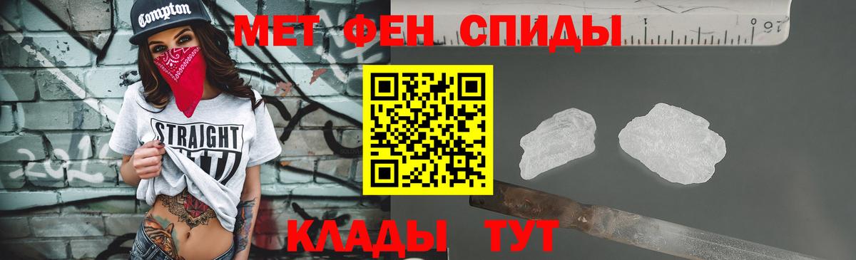 Первитин Methamphetamine  Вход с VPN  Первитин Methamphetamine  Павловский Посад 