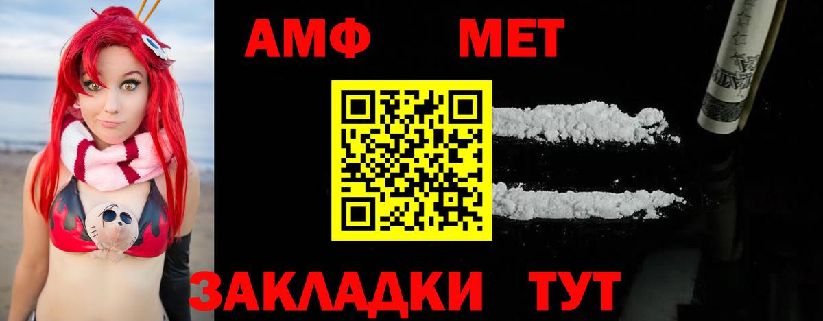 Метамфетамин кристалл Павловский Посад